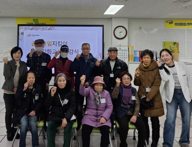구리시, 골든타임지킴이 인지강화교실 개강