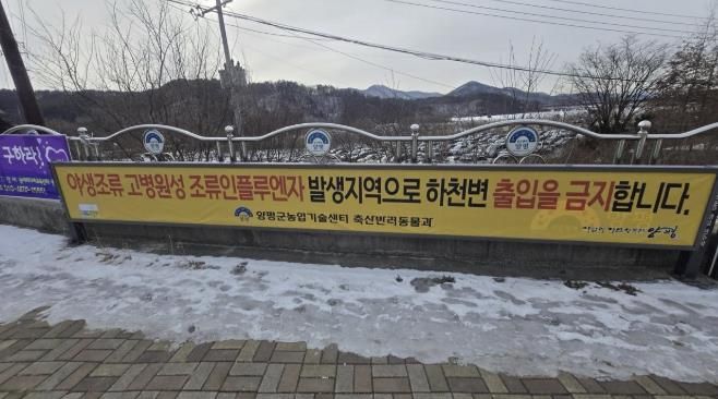 양서면 게시대