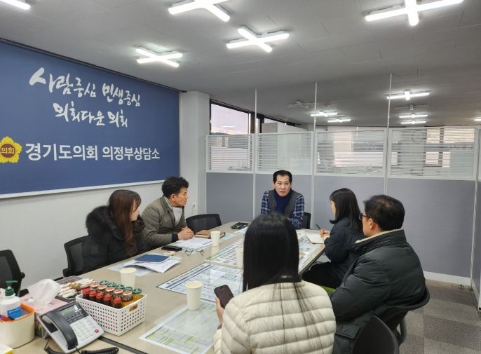 경기도의회 이영봉 의원 의정부시 경제자유구역 지정 추진 현황 보고회 개최