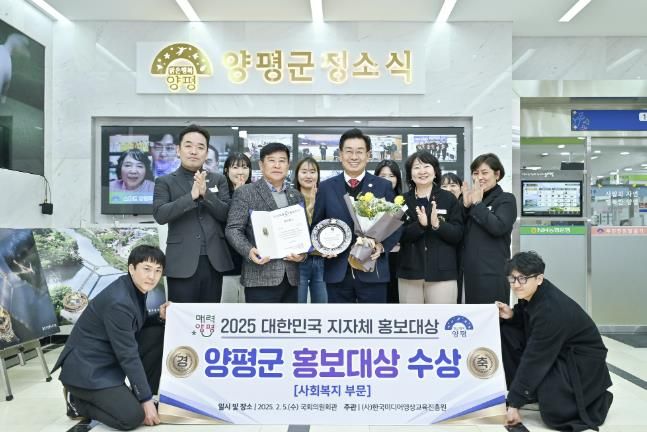 지자체 홍보대상 청내 기념 촬영