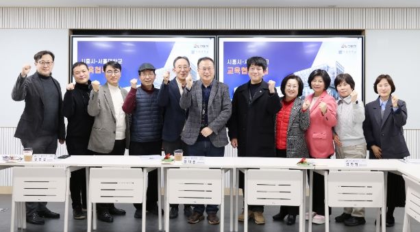시흥시의회 교육복지위원회, 서울대 교육협력사업 관련 간담회 가져