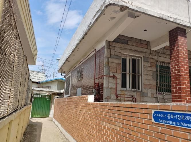 집수리 사진(담장,공사후)