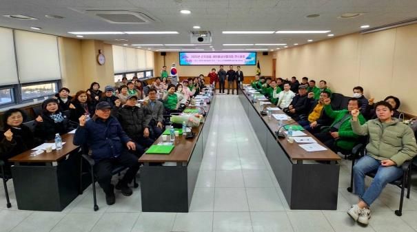 광주시 곤지암읍 새마을남녀협의회, 연시총회 개최