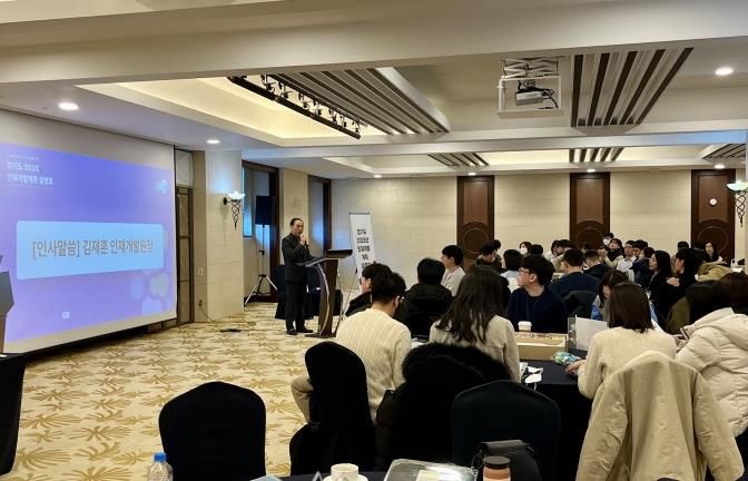 김재훈 인재개발원장_설명회 당부 및 협조 말씀