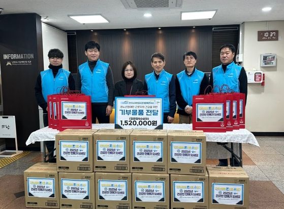 남양주시장애인복지관, 한국수자원공사 경기동북권지사와 함께 새해 맞이 건강식품 지원