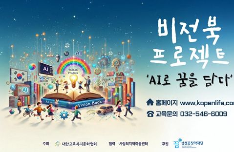 전시포스터