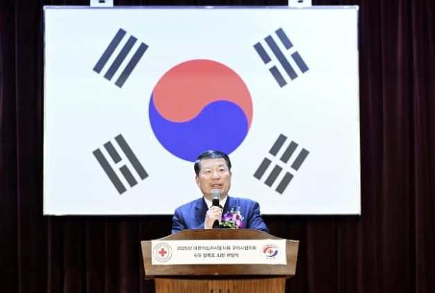 구리시 적십자사봉사회, 6대 회장 취임식 성료