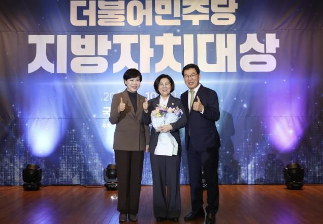 김보라 안성시장, '더불어민주당 지방자치대상' 지역경제 활성화 종합 부문 우수상 수상