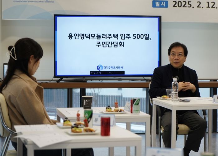 간담회