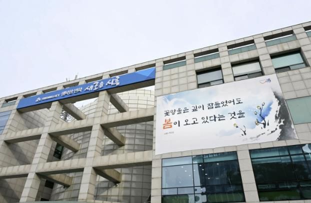 시흥시청