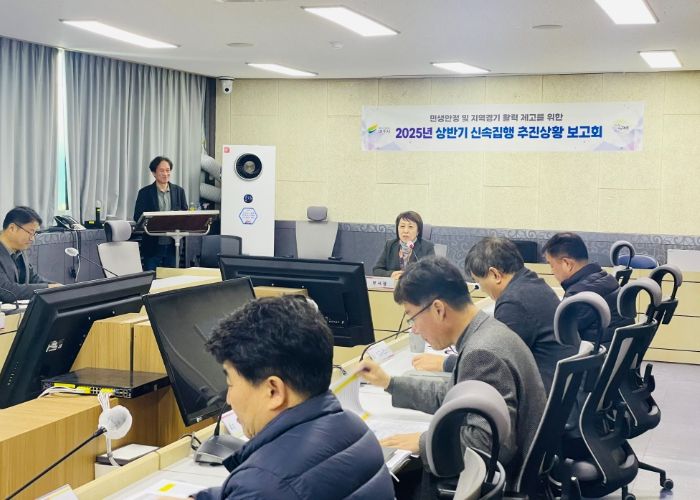 여주시, 지역경기 활력 제고를 위한 신속집행 추진