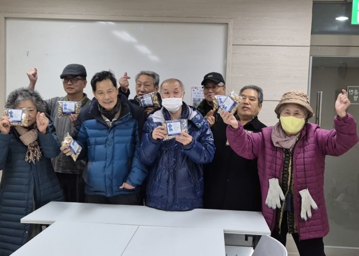 고양시향동종합사회복지관 부럼나눔 행사