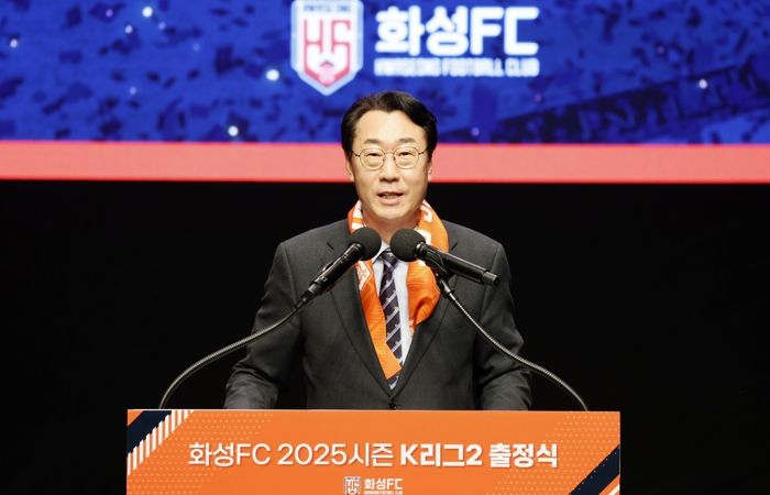 화성FC, 출정식 개최... K리그2를 향한 위대한 도약! 새로운 역사의 서막 열다