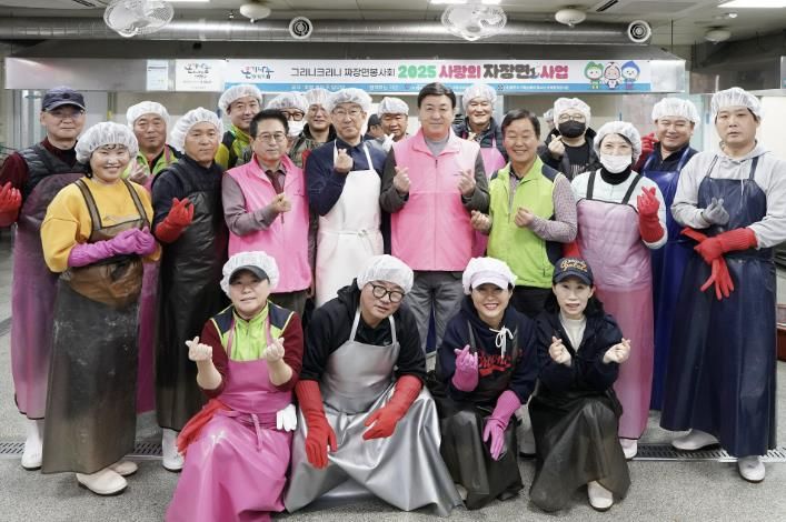 (사)광주시자원봉사센터, '자장면 봉사활동으로 다시 시작된 사랑의 물결'