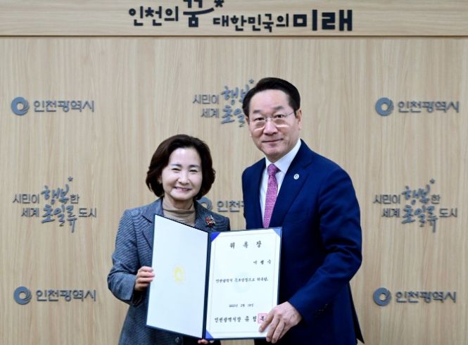 유정복 인천광역시장이 18일 시청 접견실에서 이행숙 특보단장에게 위촉장을 수여하고 있다.