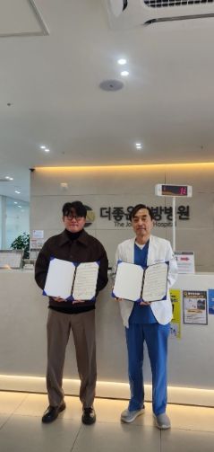 광주시 북부 무한돌봄 행복나눔센터, 더좋은한방병원과 의료취약계층 지원을 위한 업무협약 체결
