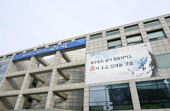 시흥시청