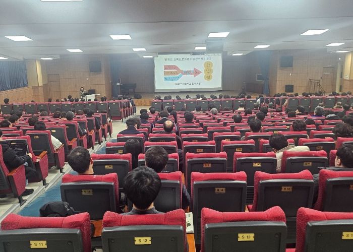 인천광역시교육청, 2025학년도 고등학교 교육과정 정책 설명회 개최