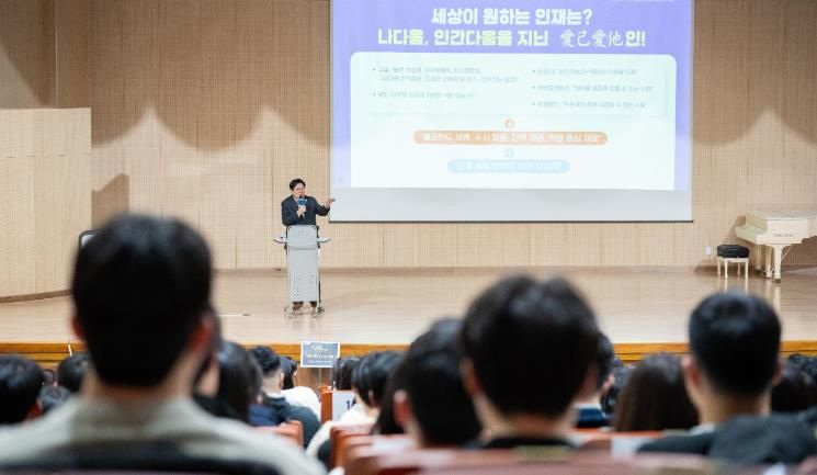 도성훈 인천광역시교육감,중등 신규 임용(예정)교사 대상 특별 강연
