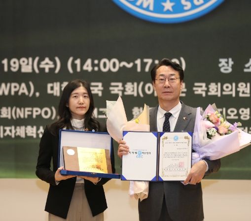 화성특례시, 2025 WFPL 8대 지자체 혁신평가 대상 수상