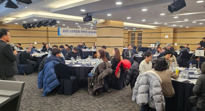 고교학점제 지역연계 꿈이음대학 공유회