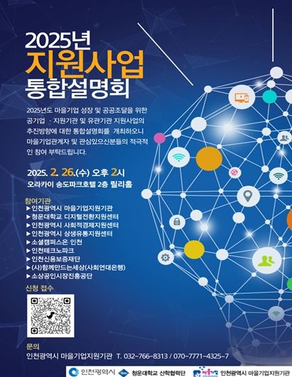 홍보 포스터