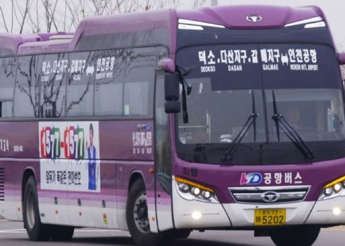 구리시, 갈매동 공항버스 4800번 운행 재개