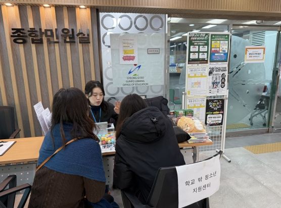 군포시청소년재단 군포시학교밖청소년지원센터, 2025년도 제1회 검정고시 접수장 아웃리치 성황리 종료