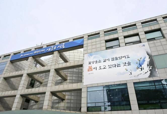 시흥시청