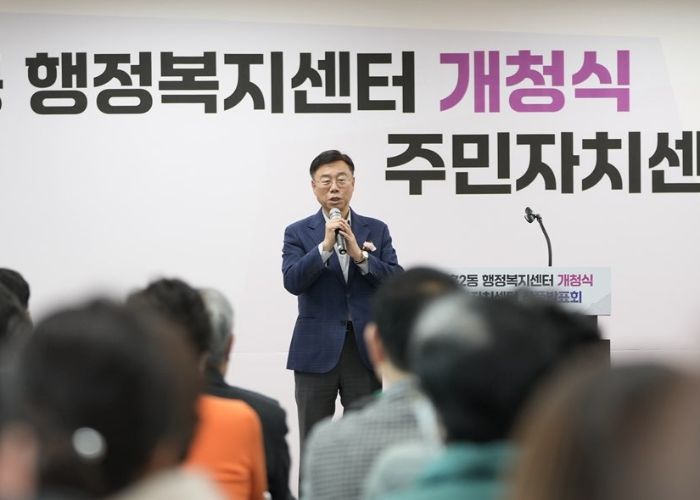 신상진 성남시장, 신흥2동 행정복지센터 개청식 참석