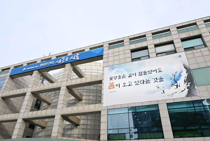 시흥시청