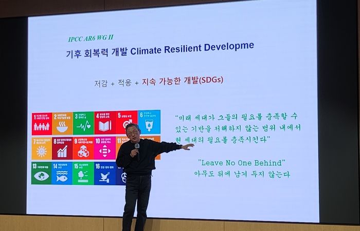 지난 28일 광명업사이클아트센터에서 공무원과 출자·출연기관 임직원을 대상으로 ‘지속가능발전교육’ 강연이 진행 중이다.