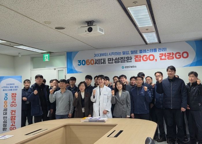 안양시, 직장인 대상 ‘3060세대 만성질환 잡GO, 건강GO’ 사업 추진