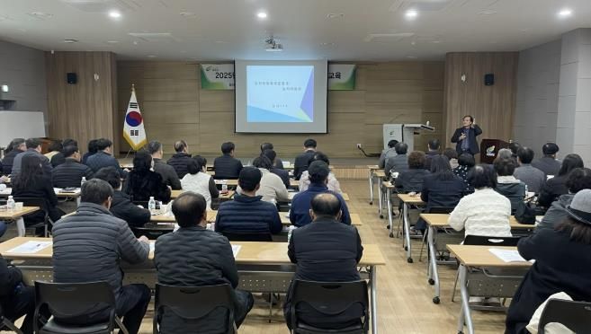 여주시, 2025년 농지위원회 역량강화 교육 실시