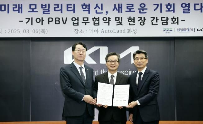 화성특례시가 6일 경기도, 기아와 함께 모빌리티 생태계 조성을 위한 협약을 체결하고 있다(왼쪽부터 정명근 화성특례시장, 김동연 경기도지사, 송호성 기아 대표이사)
