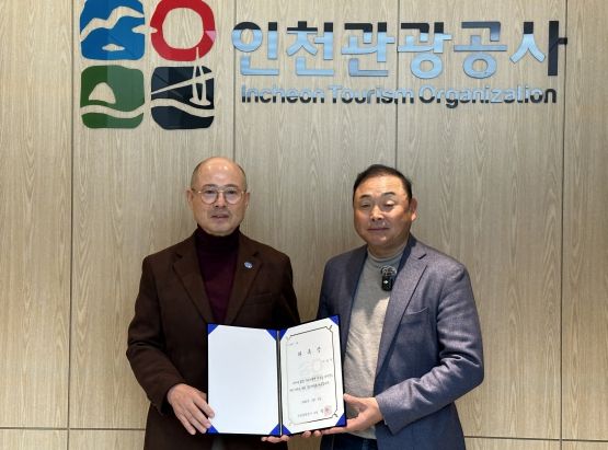 홍보대사 위촉식 사진