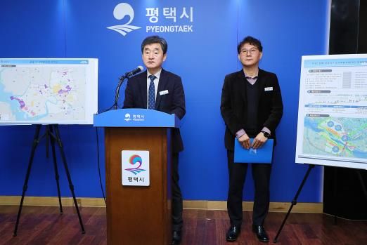 평택시 공공부문 도시개발사업 추진