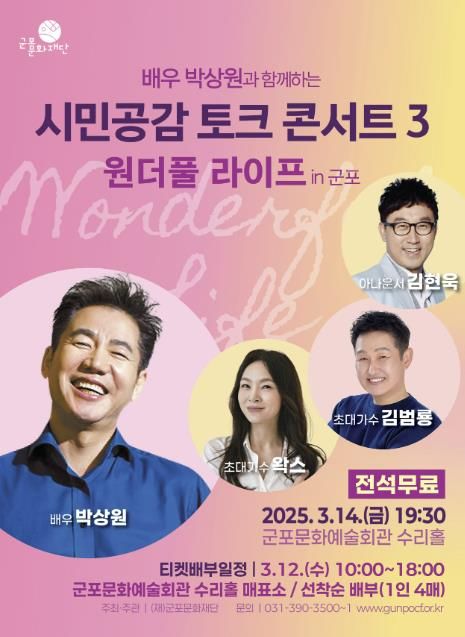 포스터