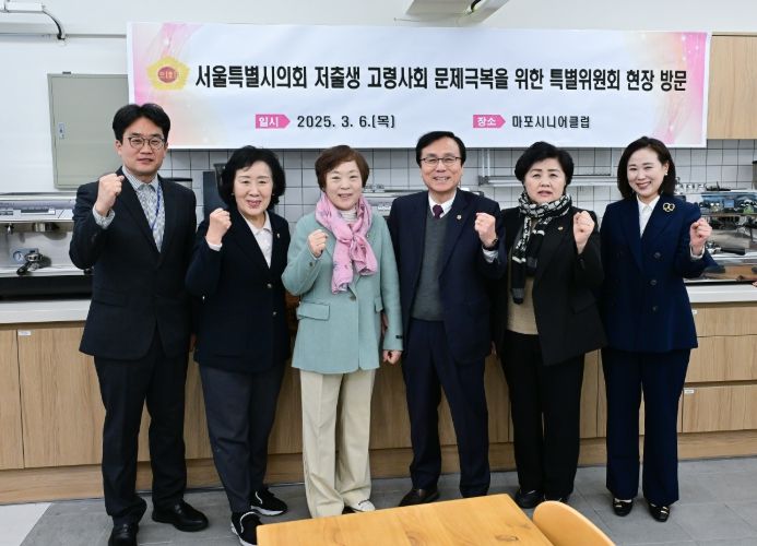 ‘마포시니어클럽’ 현장 방문