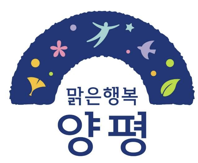 양평군 BI