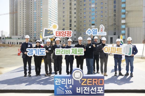 11일 오전 화성 통탄2 A93블럭에서 열린 관리비 제로 아파트 비전 선포식에서 김동연 경기도지사와 유영일 경기도의회 의원, 송두삼 성균관대학교 교수, 이명주 명지대학교 교수, 유기형 한국건설기술연구원 센터장등 주요인사들과 기념촬영을 하고 있다.