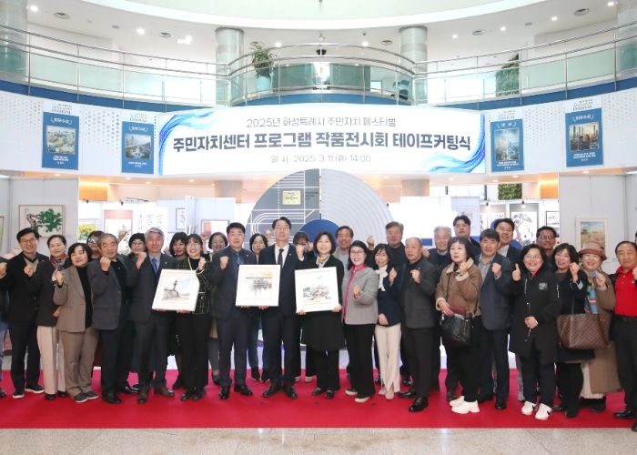 11일 시청 로비에서 열린 2025 화성특례시 주민자치 페스티벌 작품전시회 테이프 커팅식에서 정명근 화성특례시장이 주요 내빈 및 시민들과 함께 기념사진을 찍고 있다 ⓒ타임즈