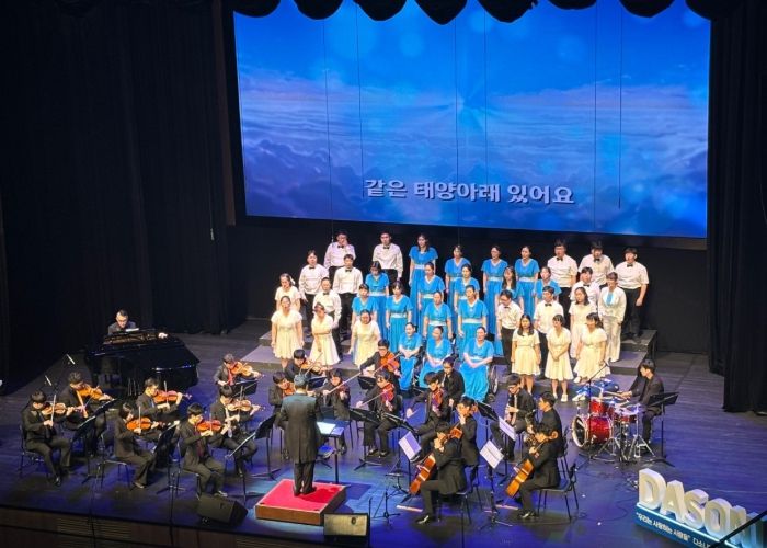 다소니예술단 사진 '광명장애인종합복지관에서 사진 제공'