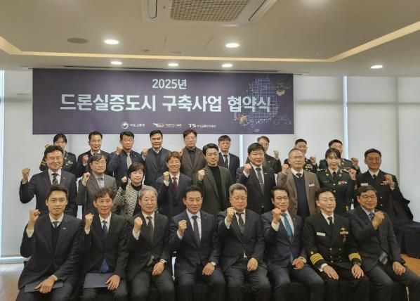 시흥시, 국토부 ‘드론 실증도시 구축사업 업무협약’ 체결