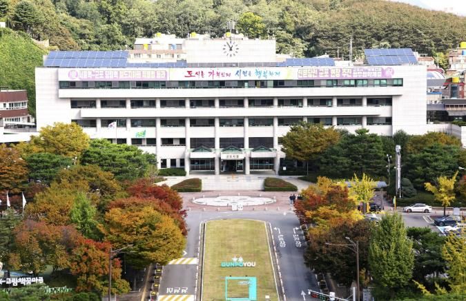 군포시청