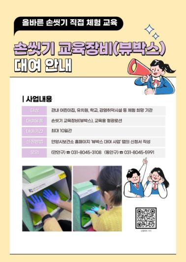 안내문