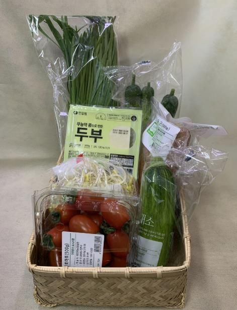 성남시가 임산부에 지원하는 친환경 농산물 꾸러미