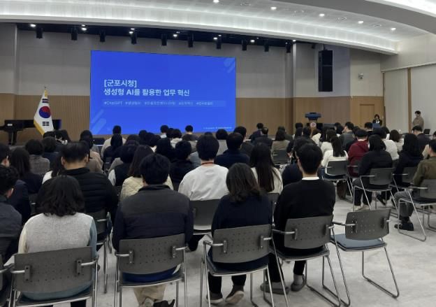 AI 활용교육