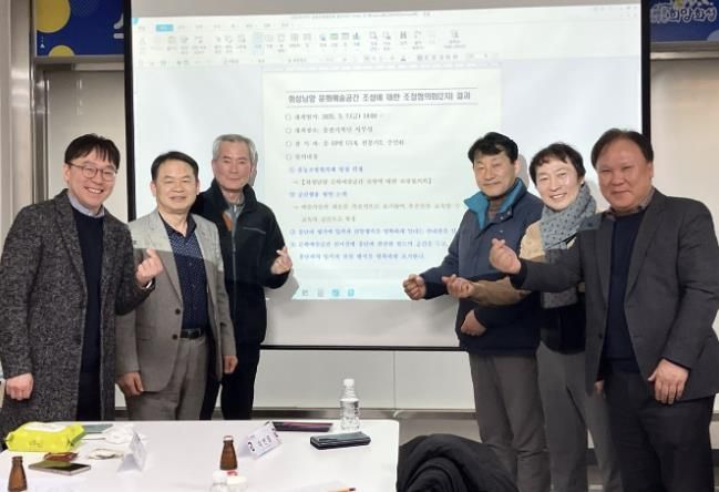 지난 7일 열린 공공갈등조정협의회에서 참석자들이 (가칭)근대음악전시관을 문화예술공간으로 조성하는 데 합의하고 기념 촬영을 하고 있다.