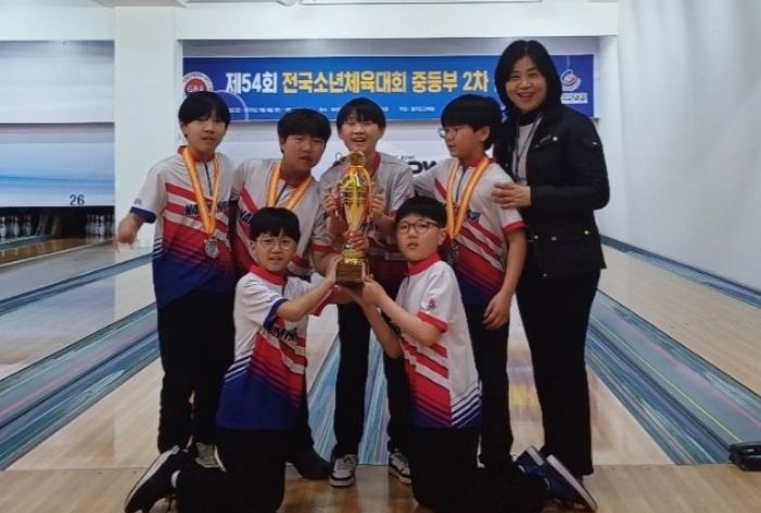 남양주시 G-스포츠클럽 볼링팀, 경기도교육감배 볼링대회 종합 3위 쾌거